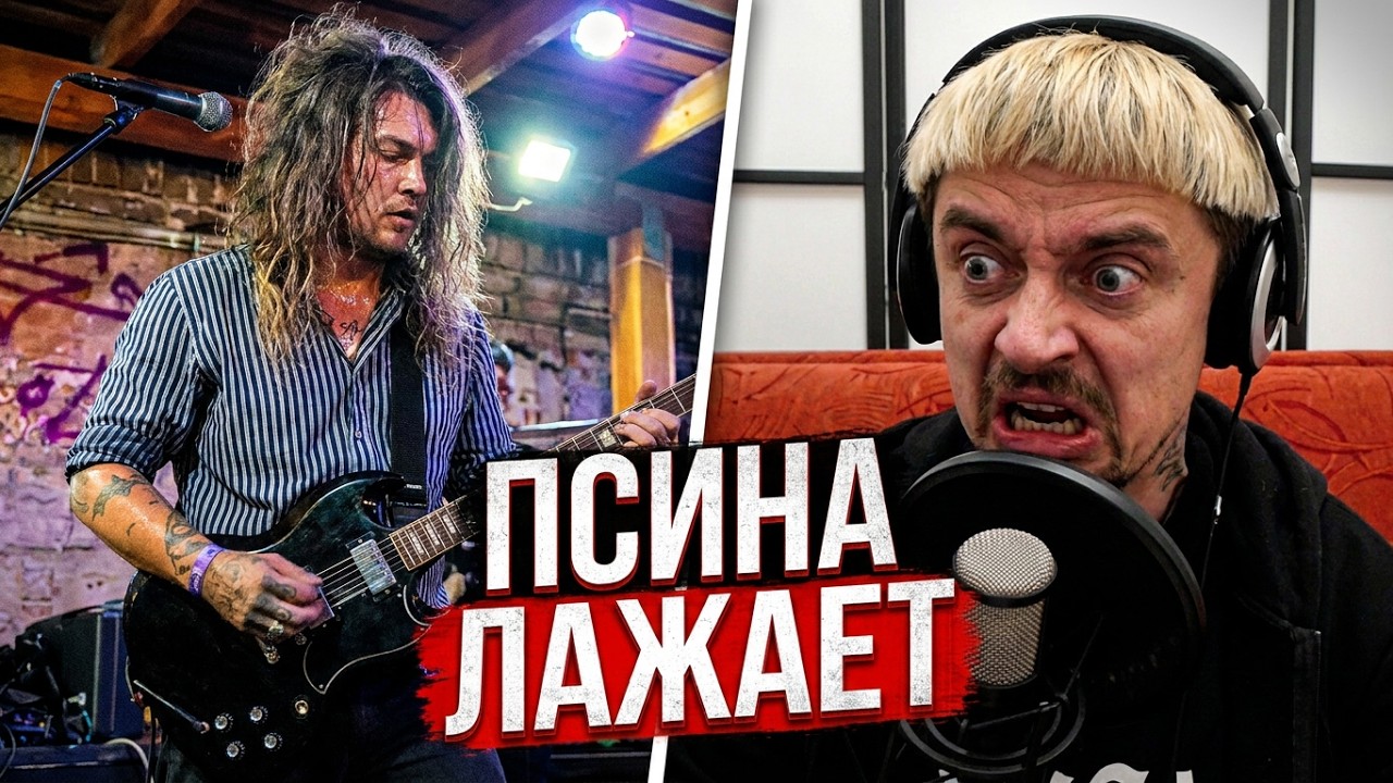 Реакция на Фео (Психея) Климакс и выученная беспомощность
