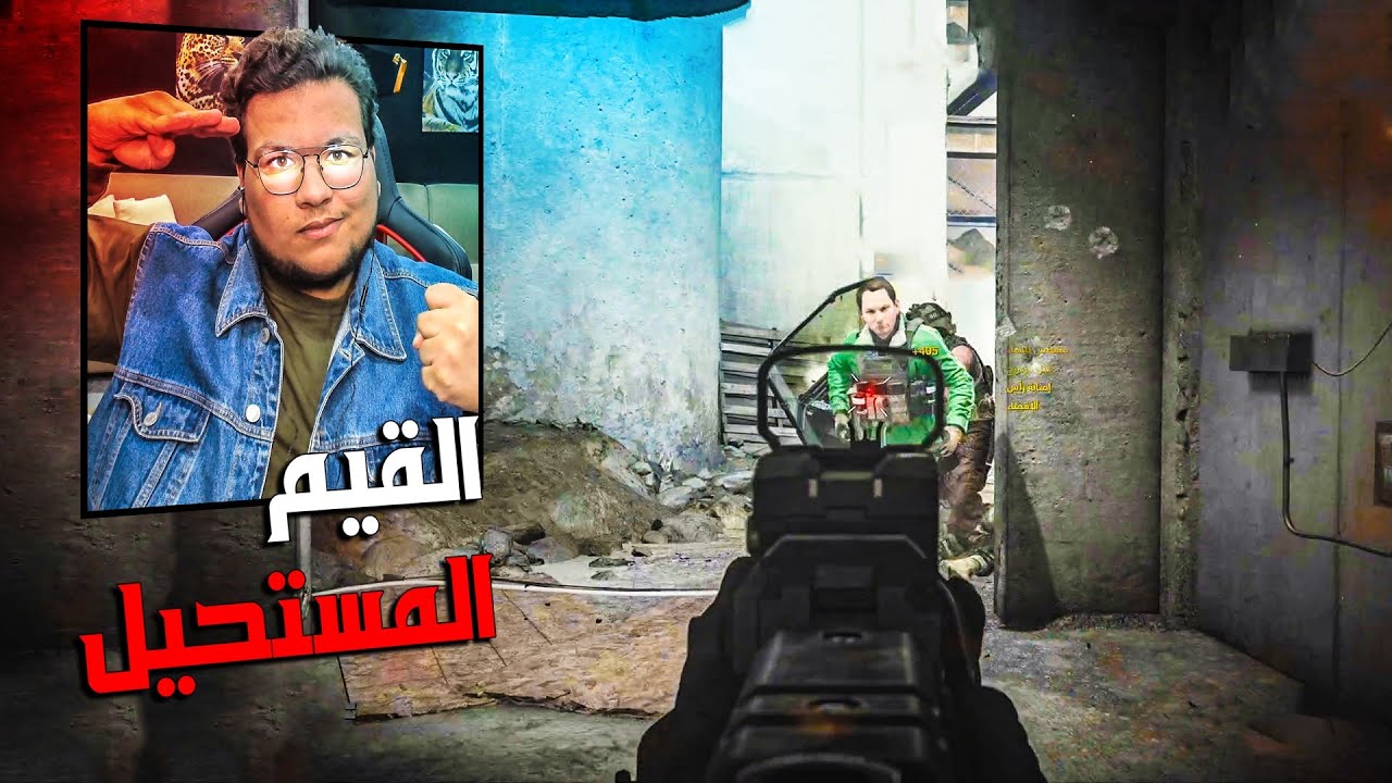 قيم الهجة و اللجة💪سيرشاوي#70