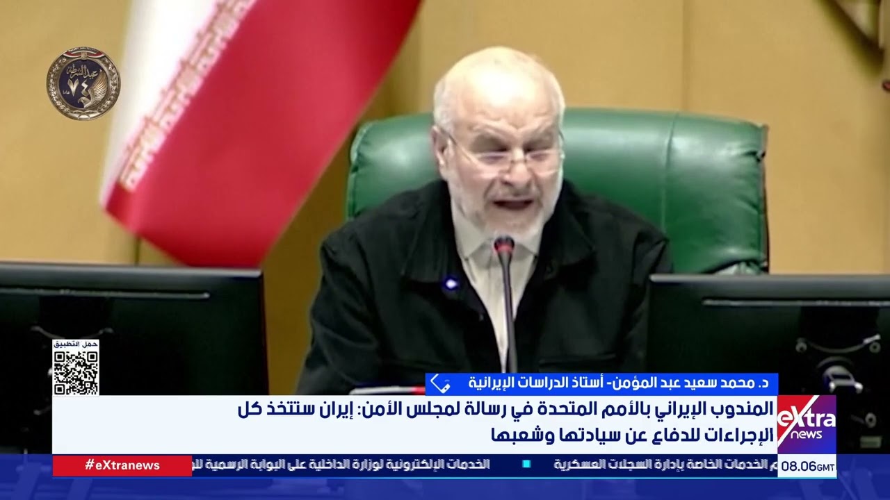 واشنطن وطهران تبادلتا رسائل بشأن اجتماع محتمل لمنع أي هجوم أمريكي.. التفاصيل مع د. محمد سعيد