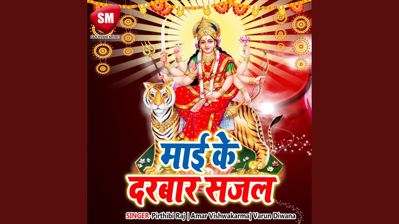 Aji Thawe Ke Sab Mela Jata