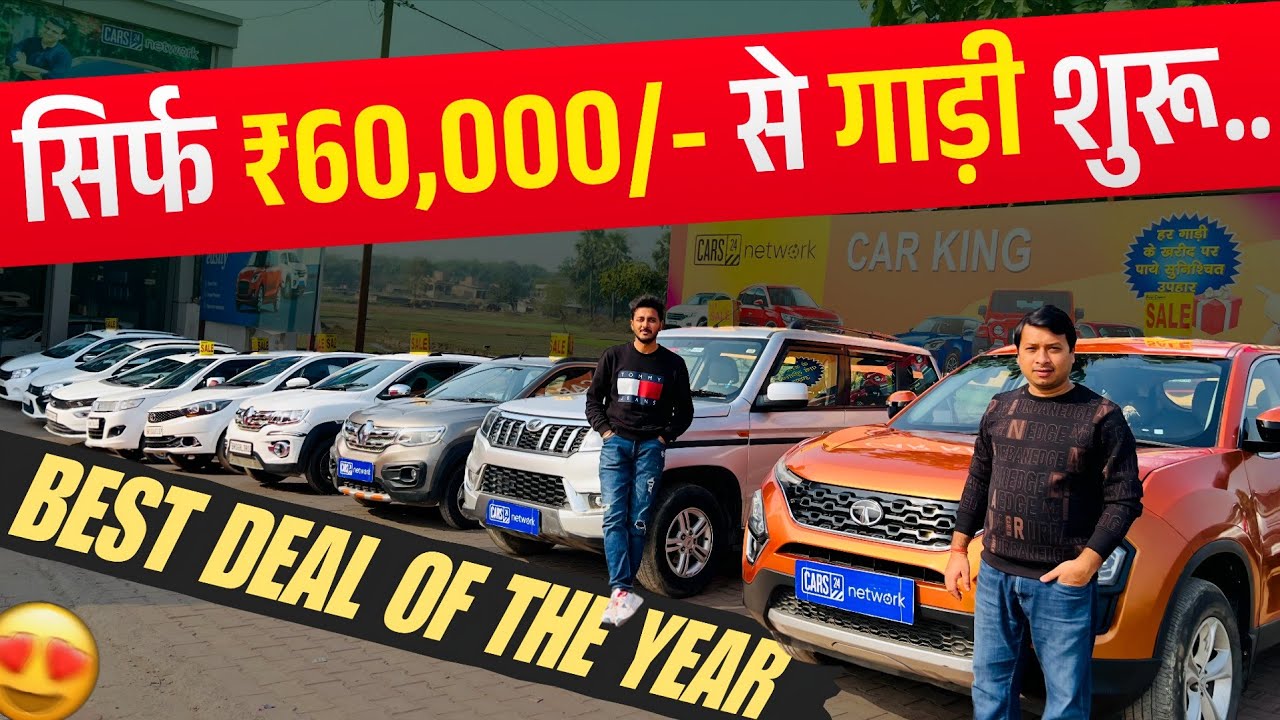2026 का BIGGEST CAR DEAL😍 | BOLERO, XUV 300, HARRIER | Second Hand Cars Bihar 2026