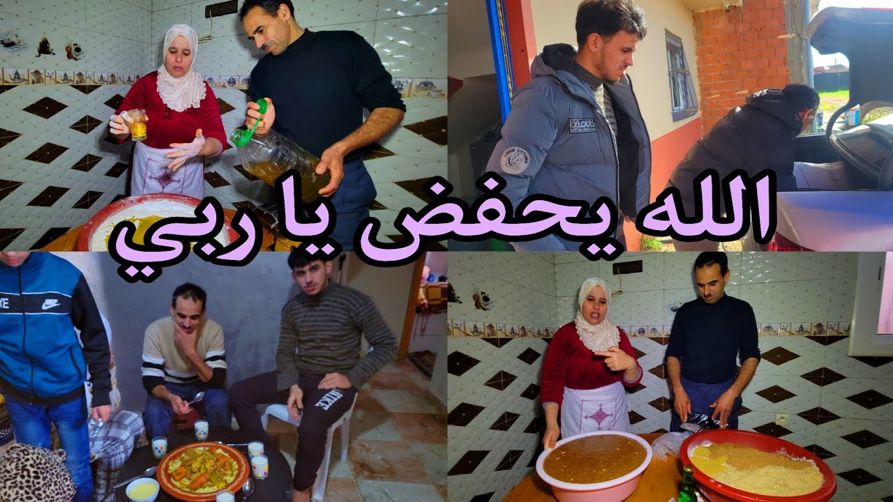 العجينة الثالثه ديال سلو ما شاء الله اللهم بارك نطلب ربي يحفظنا من هذا الشيء 0662159435