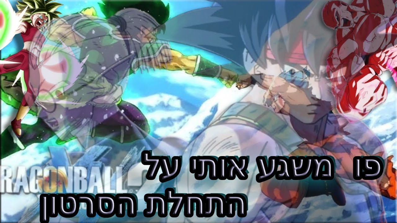 פו מזמן זימון של הזמן (בקיצור הוא עושה בעיות בזמן)