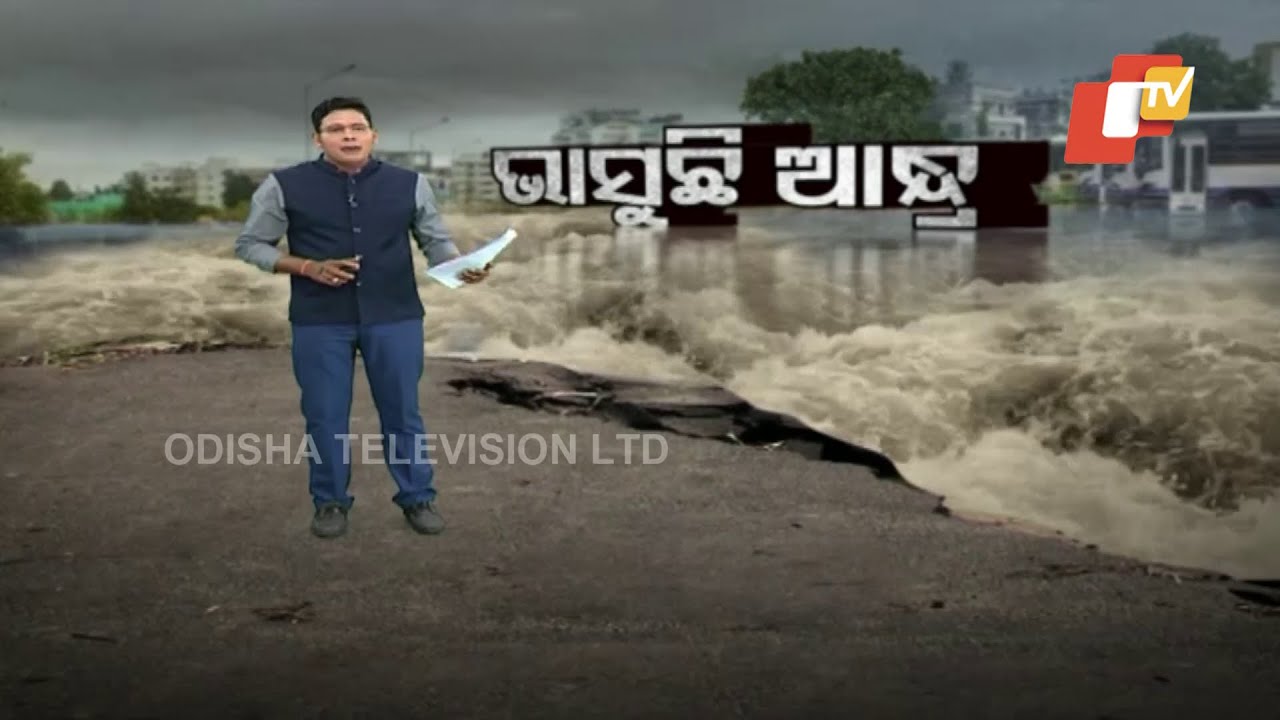 Rain Fury In Andhra Pradesh- OTV Correspondent Shares Latest Updates