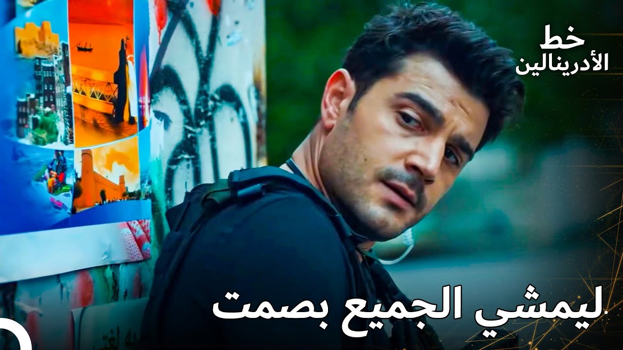 أي خطأ سيتسبب بمشكلة كبيرة | العهد