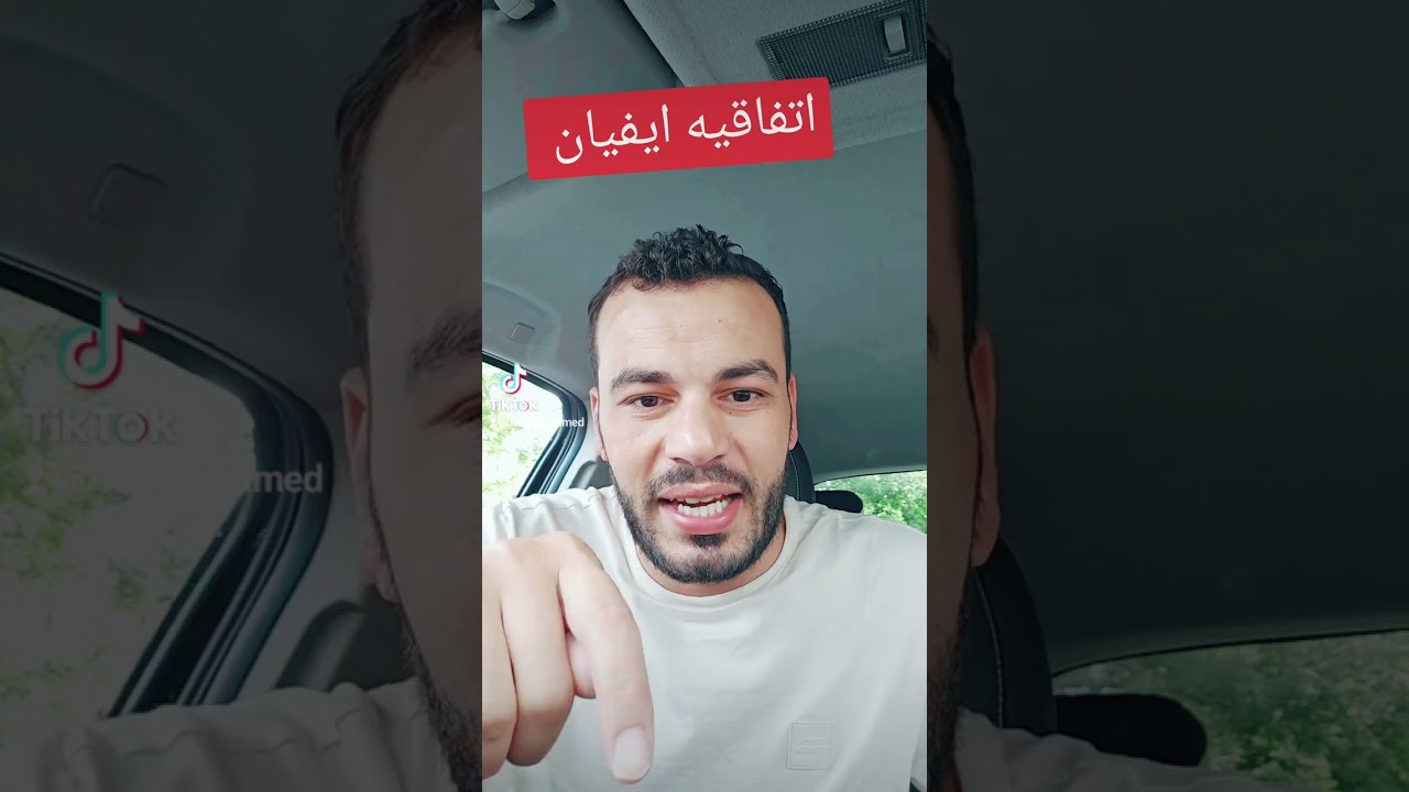 اتفاقية ايفيان هل الجزائري يملك السيادة على أراضيه كما اوهموه أولاد الحركى