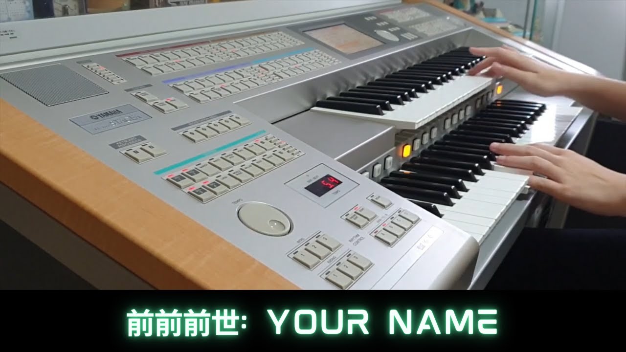 前前前世 (Zenzenzense) - Your Name