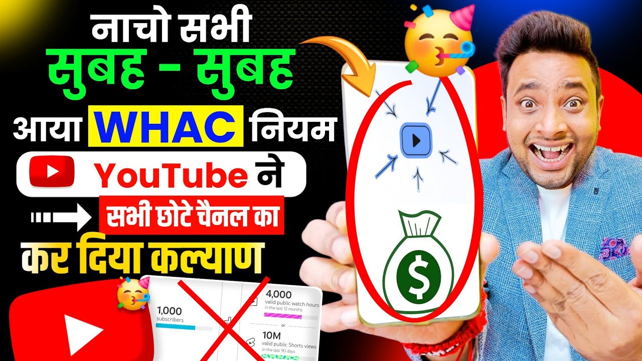 वाह गजब 🥳 YouTube ने दे दिया छोटे चैनल को अपना पिटारा 🤩| yt studio kaise use kare | yt studio 2026