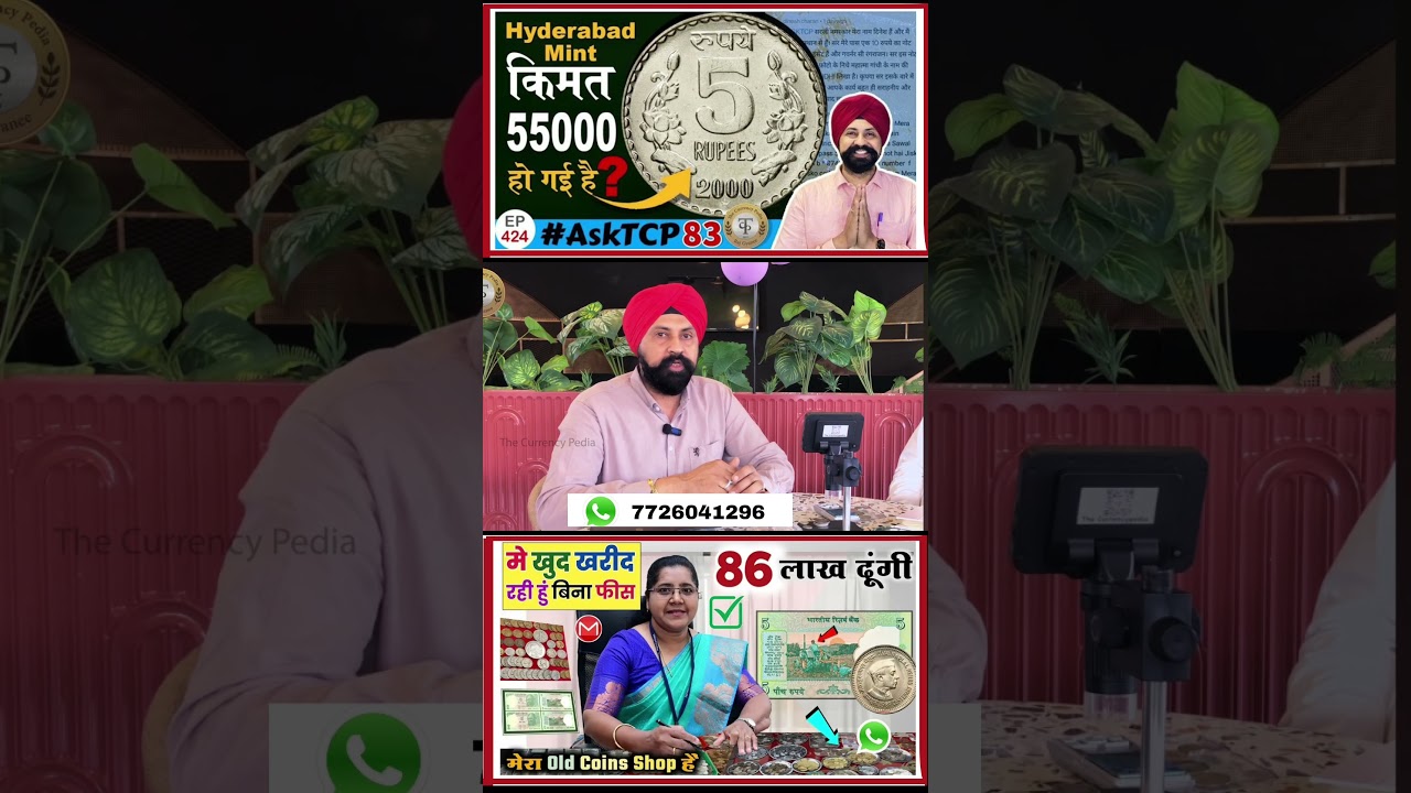 how to sell old coins #notes #thecurrencypedia #rajgyanee #rare #notes