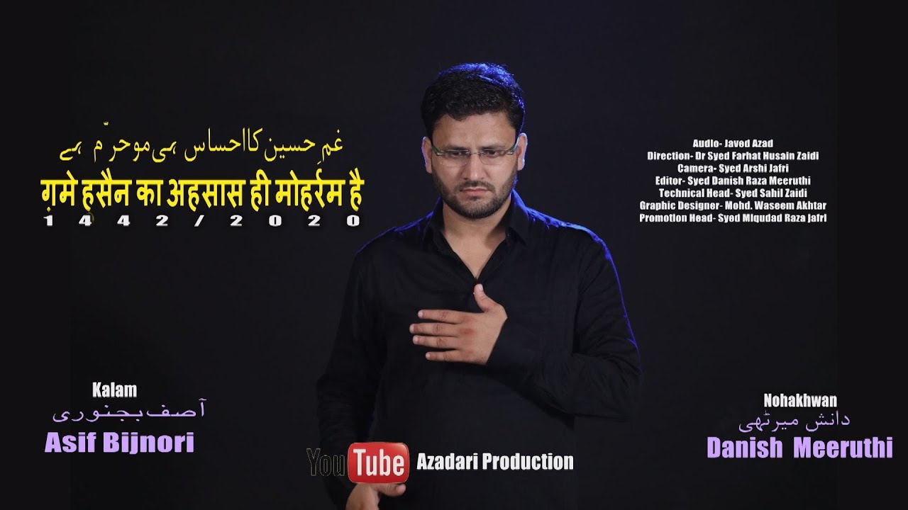 DANISH MEERUTHI NOHE-2020/ग़मे हुसैन का अहसास ही मोहर्रम है/ Gham Hussain's 