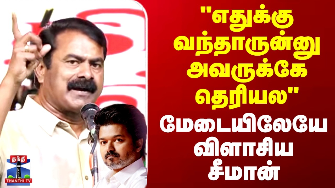 NTK |  Seeman | 