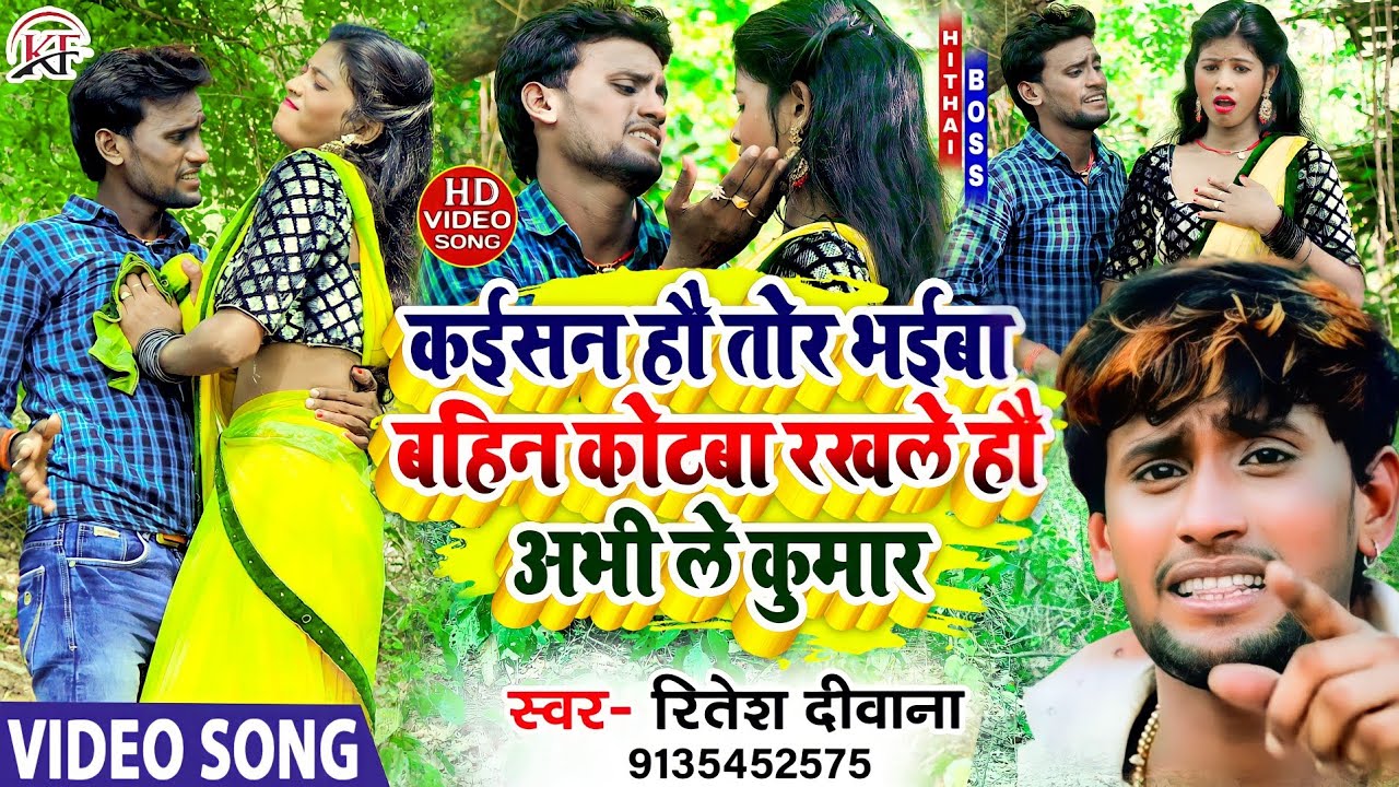 आ गया 