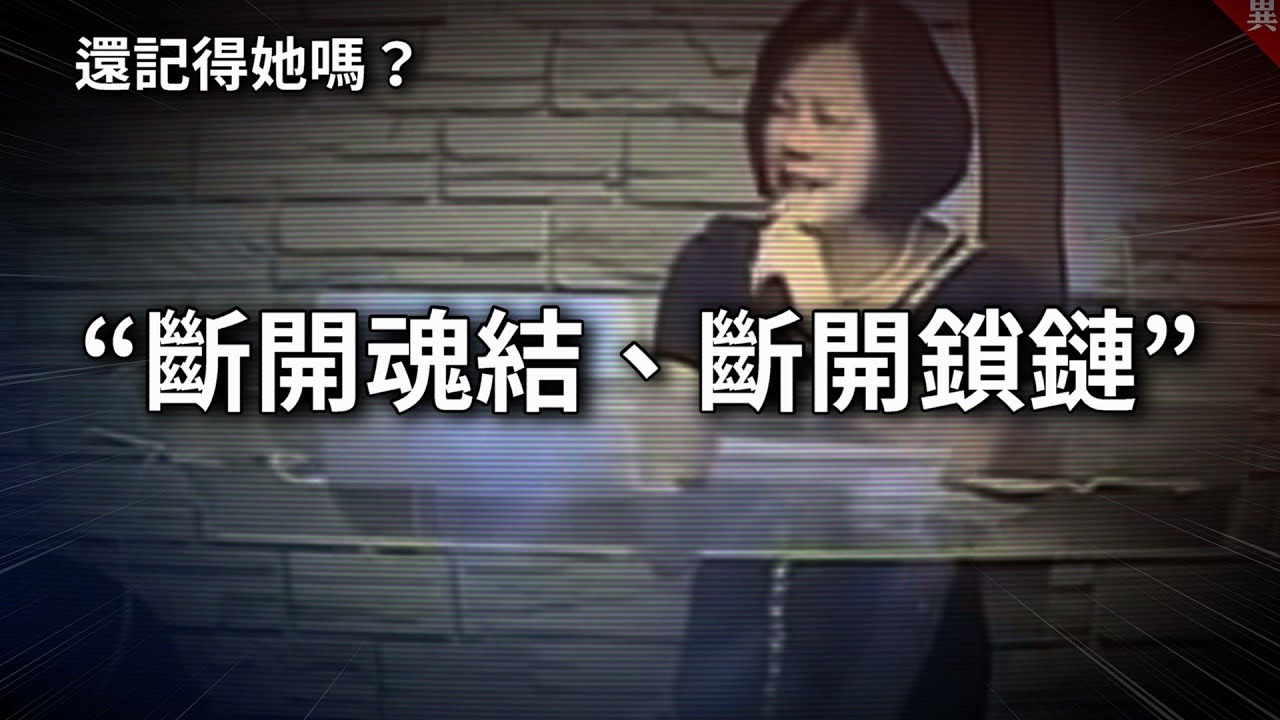 記得美江牧師嗎？也許她偏激言詞的背後，有不為人知的故事