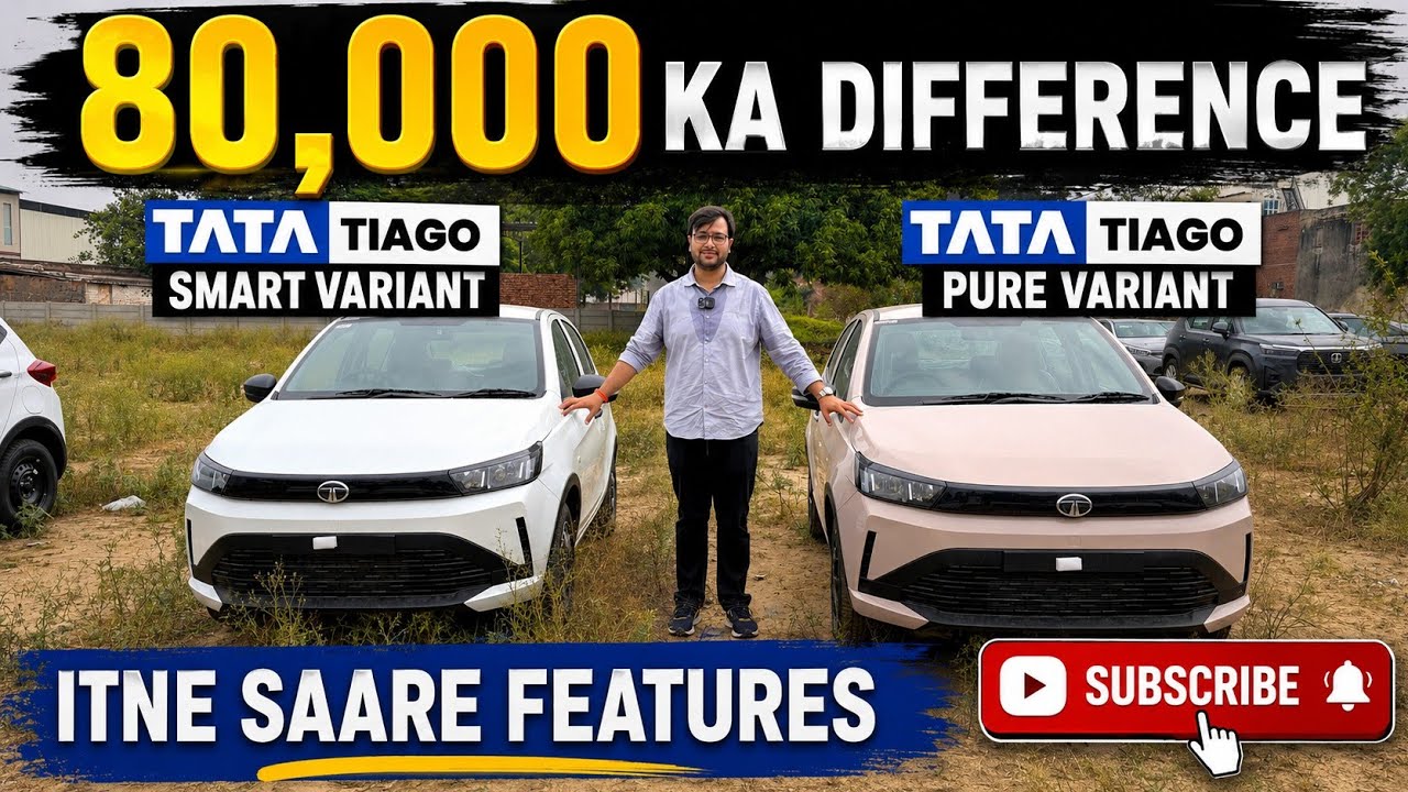 Tata Tiago Smart VS Pure | 80,000 Difference | Your Honest Car Reviews