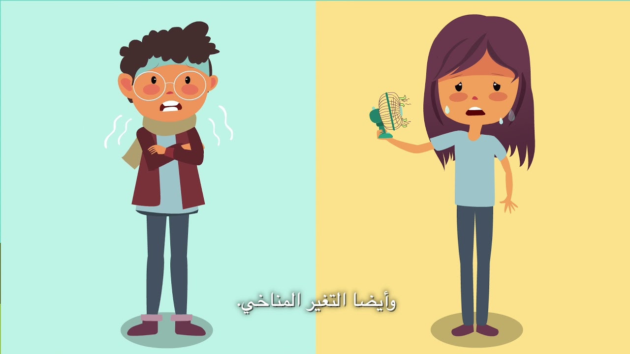 التنوع الحيوي