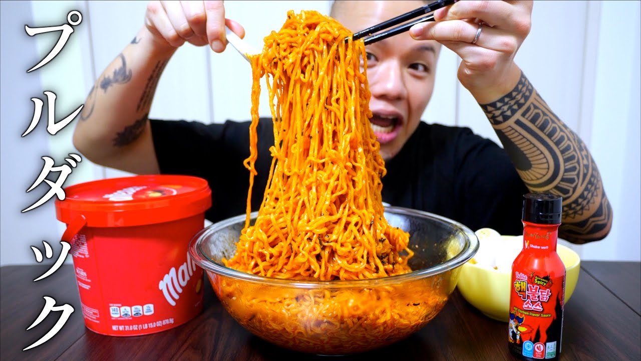 【大食い】２倍の辛さのプルダックに追いソースで激辛ヒーハー【大胃王】