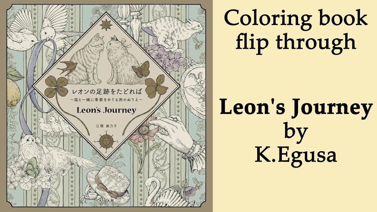 Leon's Journey by Kanoko Egusa  