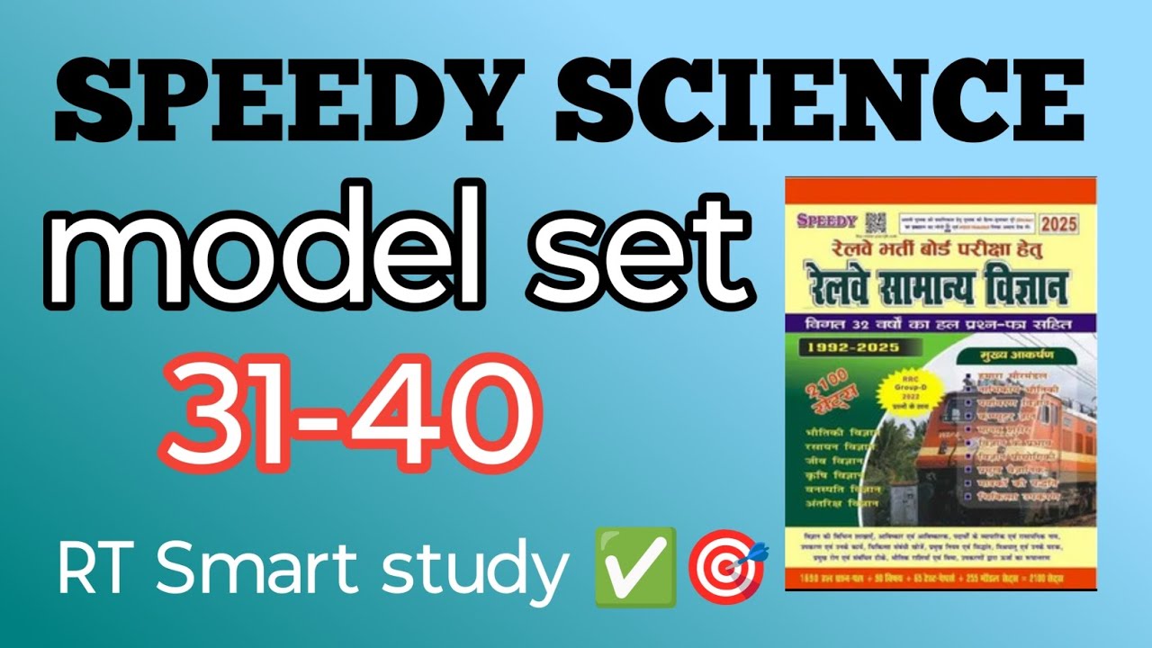 Speedy science #set 31-40#bihardaroaga #ghatnachakravarshikicurrentaffairs 