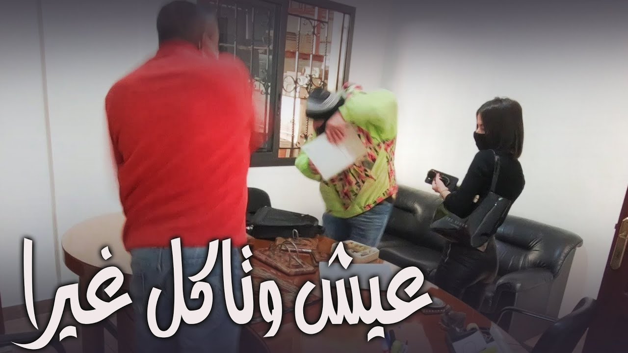 رومانسية وبحضور كميل ...صعب كتير💔💘