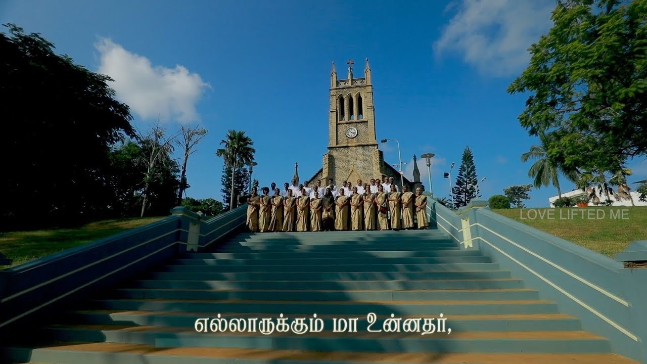 எல்லாருக்கும் மா உன்னதர் | தமிழ் கிறிஸ்தவ பாமாலை | Nagercoil YMCA Family Choir | Love Lifited Me