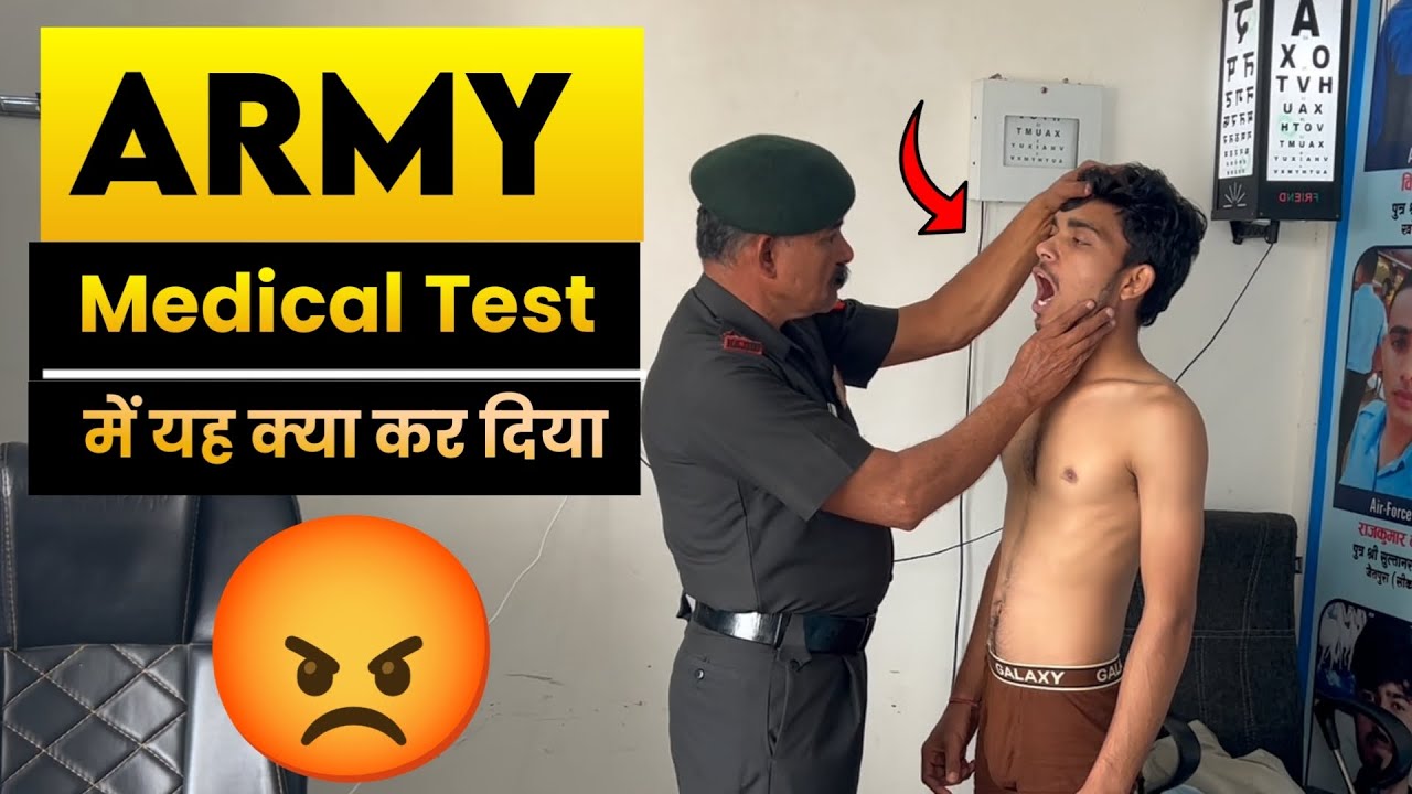केप्टन साहब ने मेडिकल में ये क्या बोल दिया 😱😱