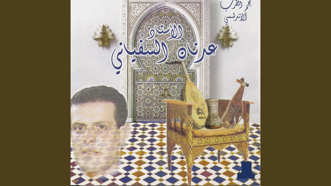 Bachar lana