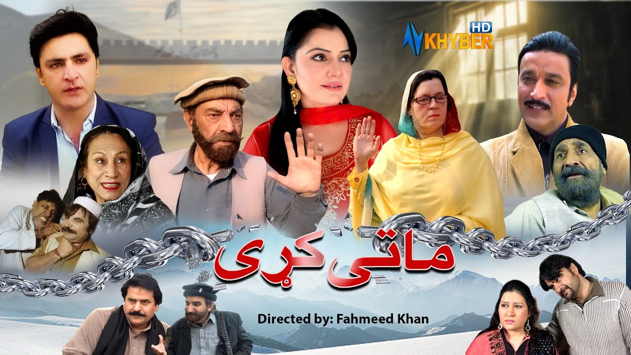 Pashto Drama 2025 | Mate Kary Ep 01 | Mina Shams | Tariq Jamal | Nek Muhammad | Sultan Hussain