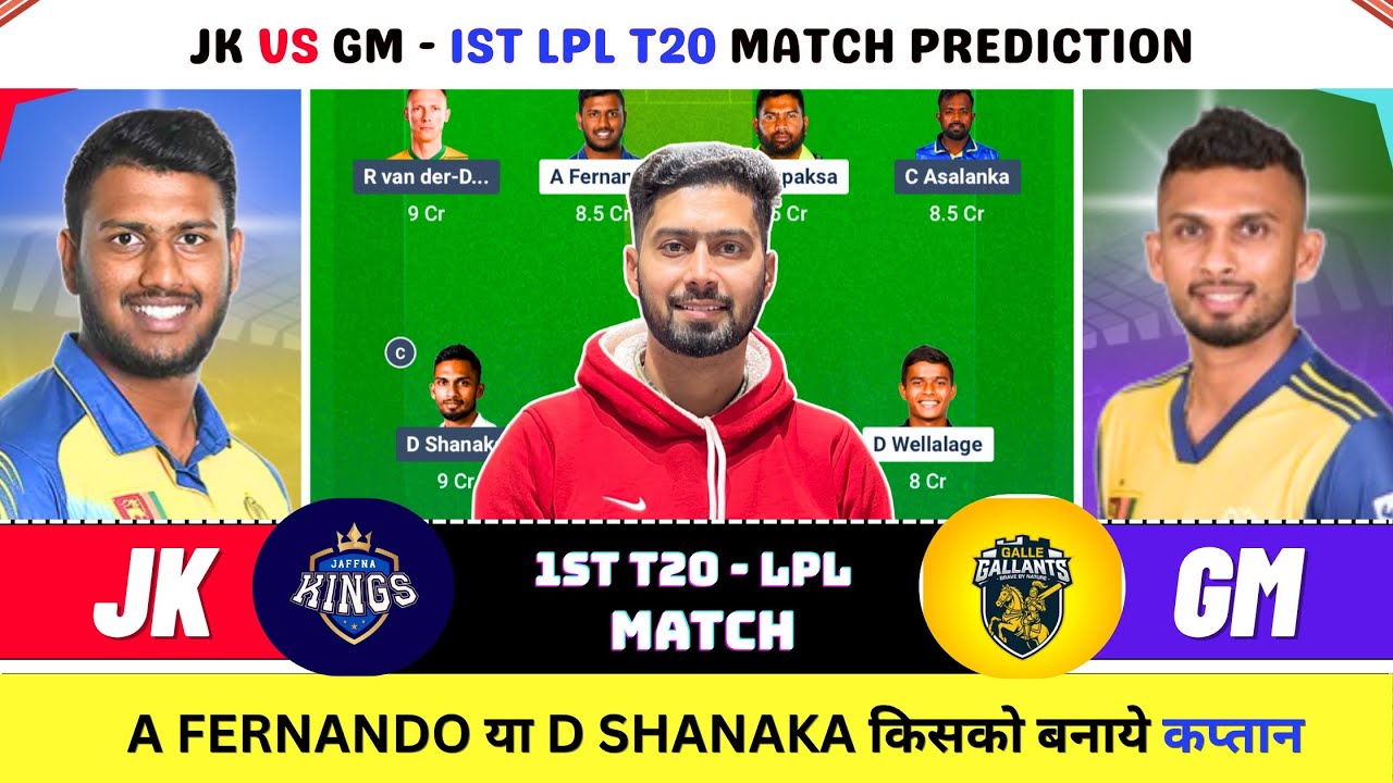 JK vs GM Dream11 Prediction, JK vs GM Today Match Prediction,JK vs GM Match Prediction, LPL 2026