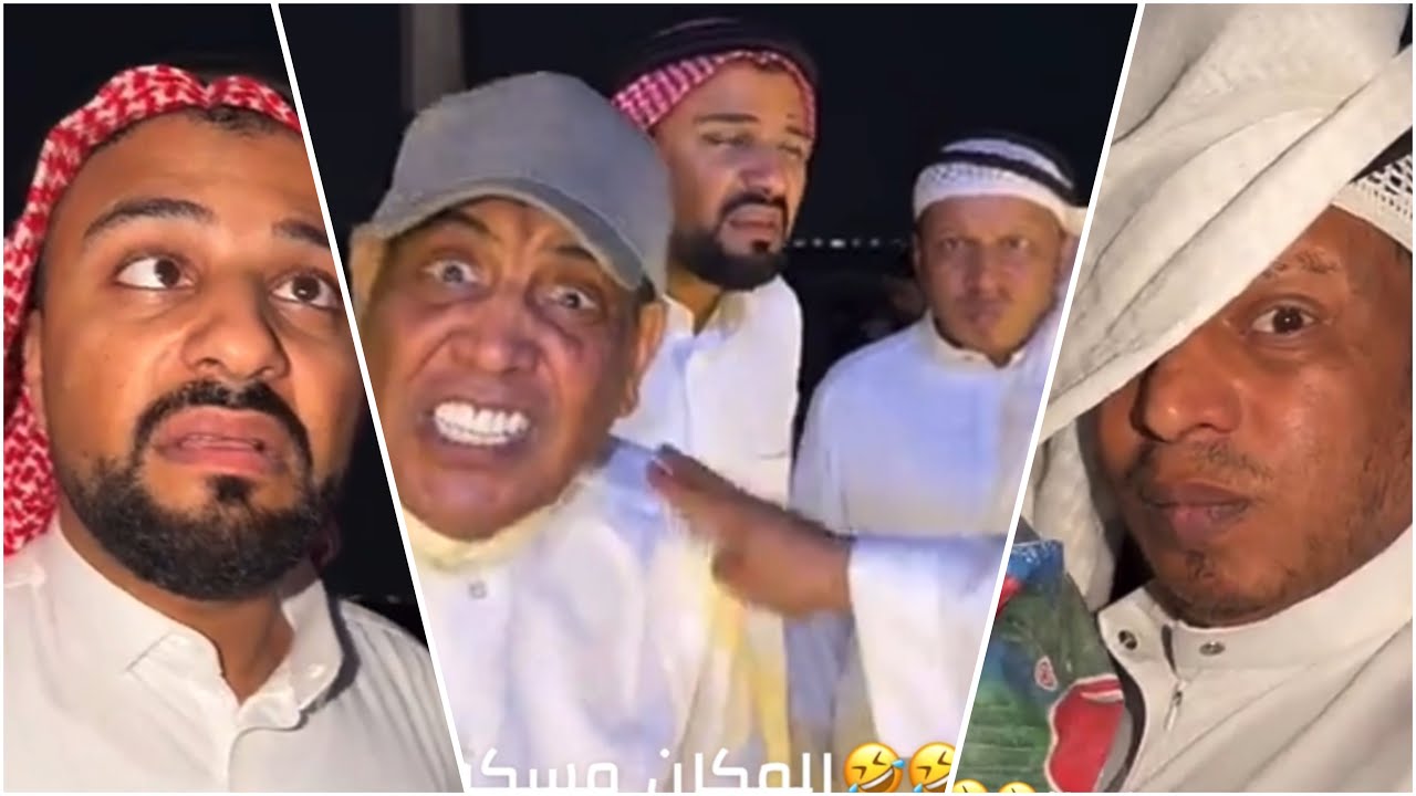 المكان مسكون 😂