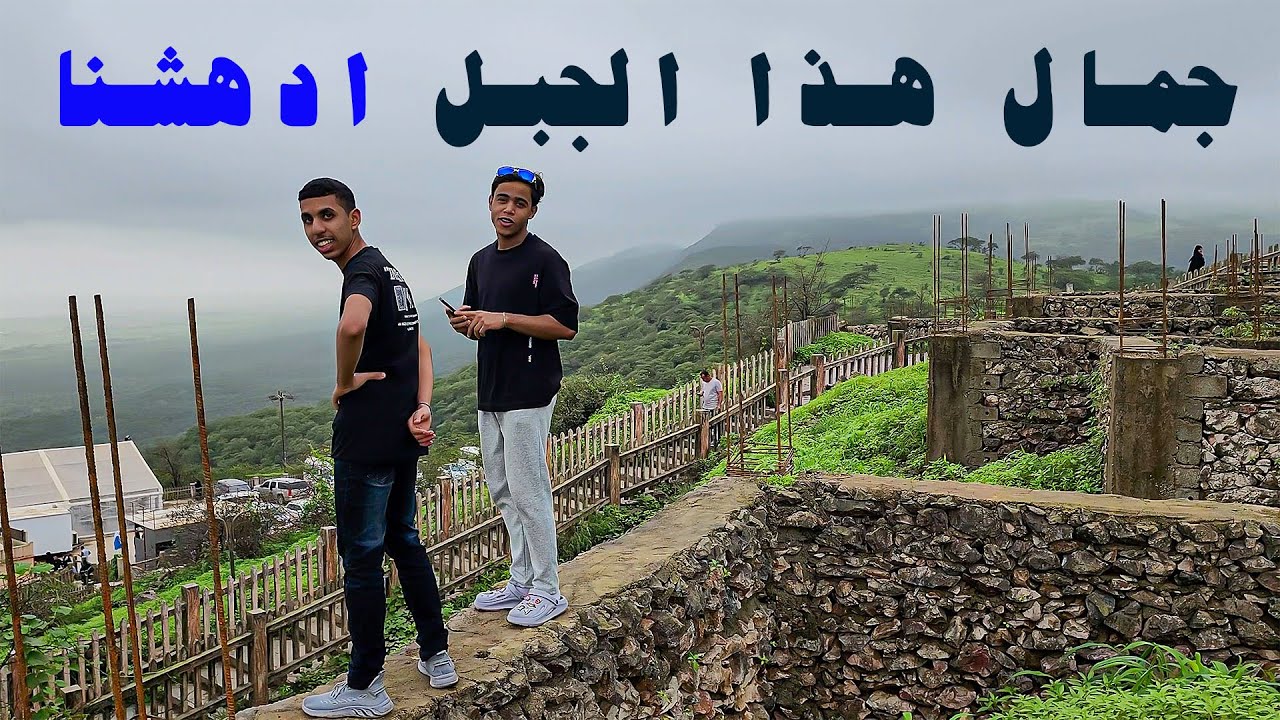 صلاله 2024 | جولة في جبل اتين