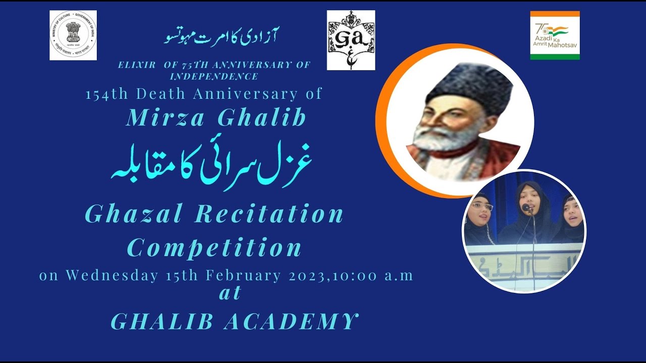 Ghazal Recitation Competition in Memory of Mirza Asadullah Khan Ghalib. #ghalib #GhalibAcademy