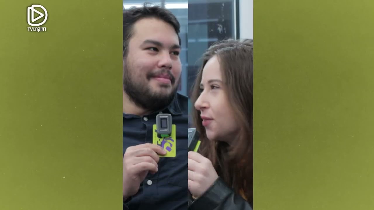 דעות מהתחתית - איך נתגבר על הפילוג בחברה הישראלית? בנות שמאלניות צריכות לשקול לצאת עם בנים ימנים