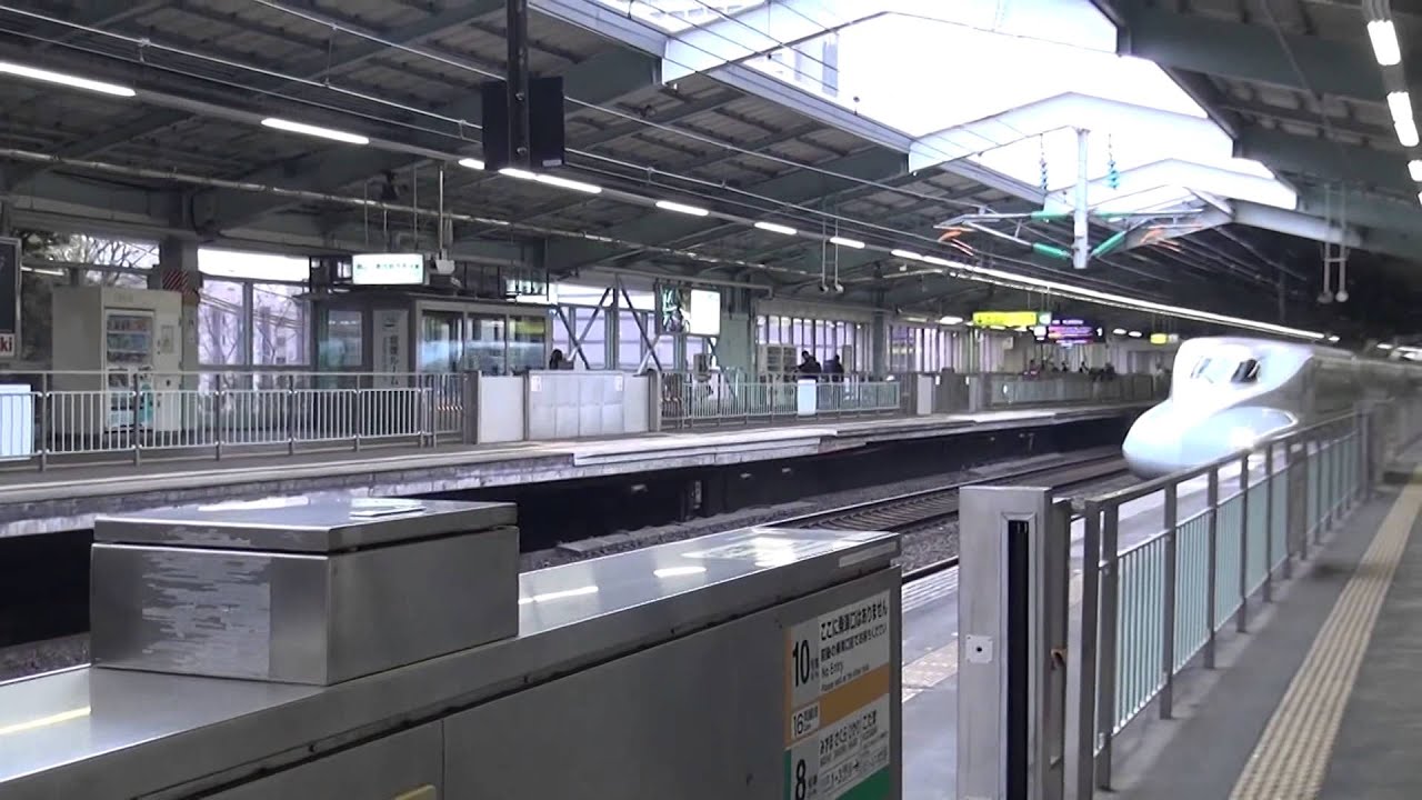 新神戸駅　山陽新幹線　SHIN-KOBE STATION TOKAIDO SHINKANSEN