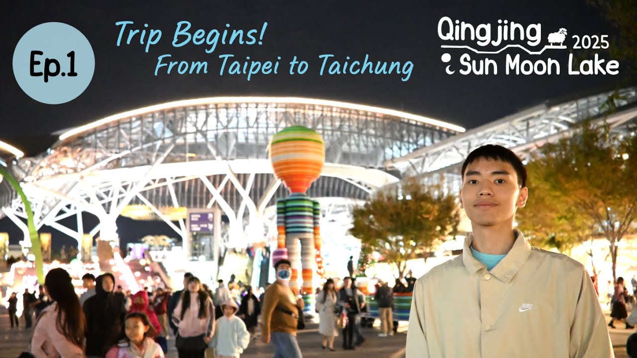 Ep.1 Trip Begins! From Taipei to Taichung [Qingjing / Sun Moon Lake 2025] | Alan Pae