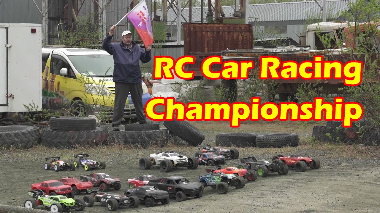 RC Car Racing Championship | Чемпионат по радиоуправляемым машинкам