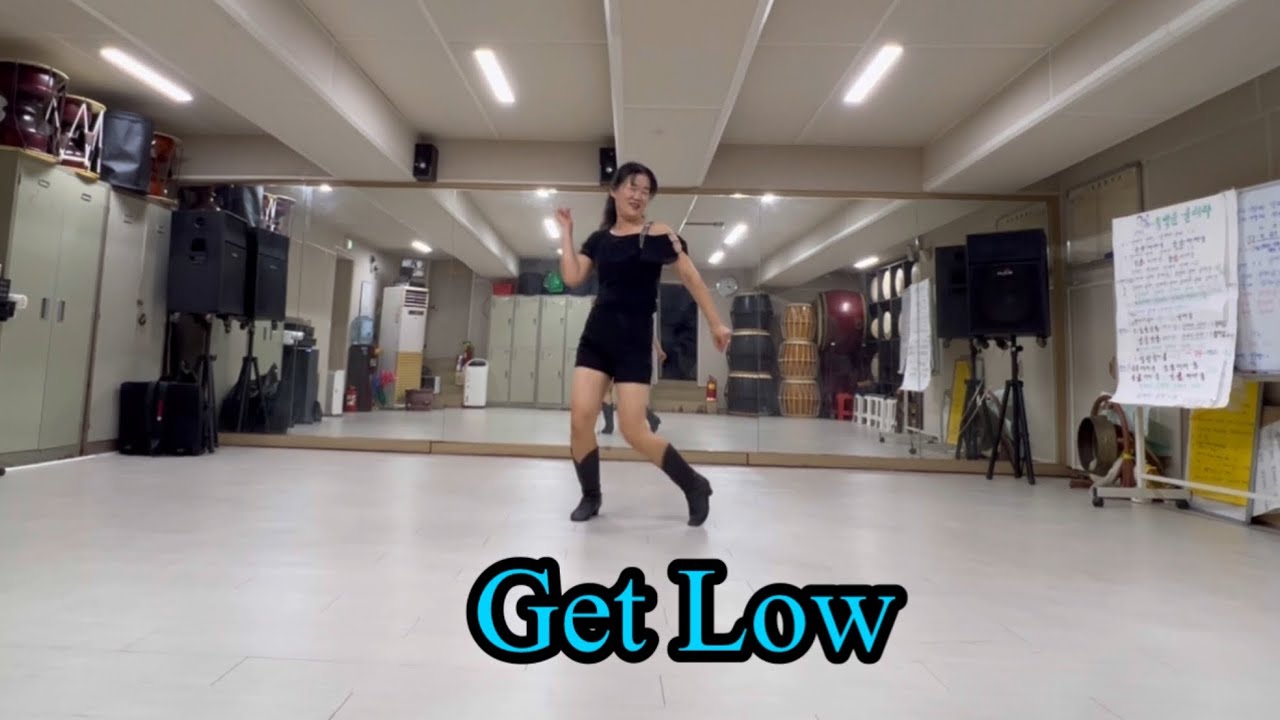 Get Low/겟로우/Intermediate 