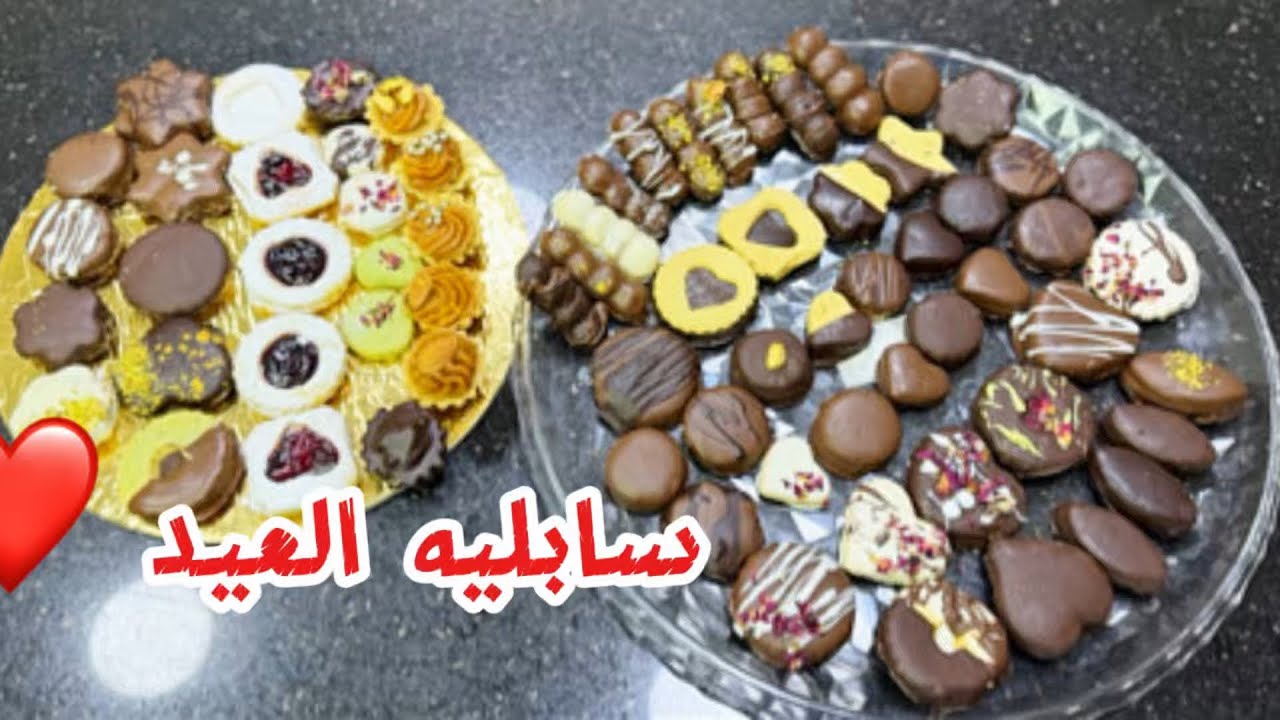 احلى سابليه وبيتي فور ممكن تاكلو من الشيف اميرة احلى من محلات الحلويات❤️
