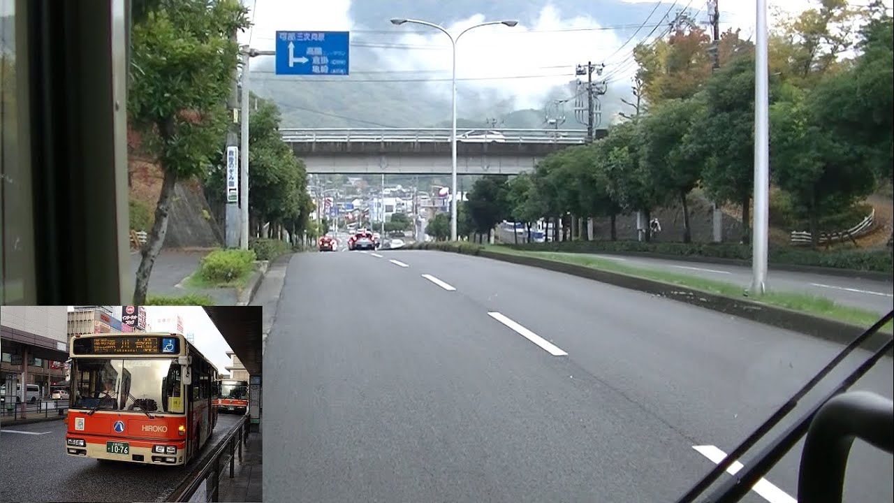 広島交通バス深川線前面展望【広島駅→基町・諸木峠→深川台】