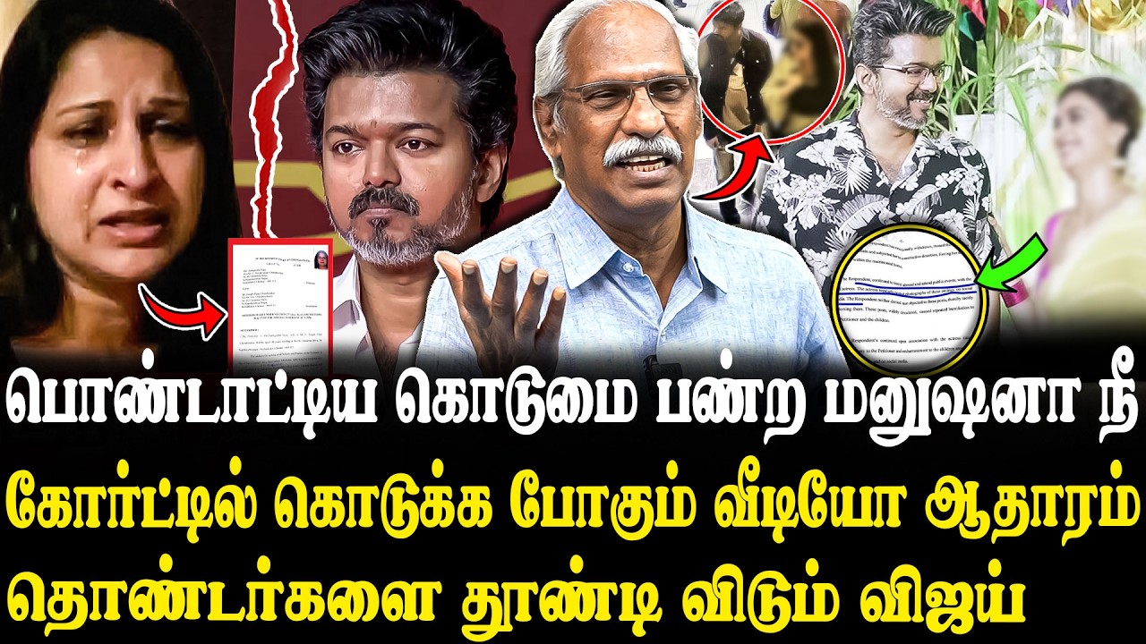 நீ சொன்ன ரெண்டு பேரு போட்டி இதுதானா சங்கீதா vs XXX ?🤬😨Journalist Ayyanathan Latest Interview | Vijay