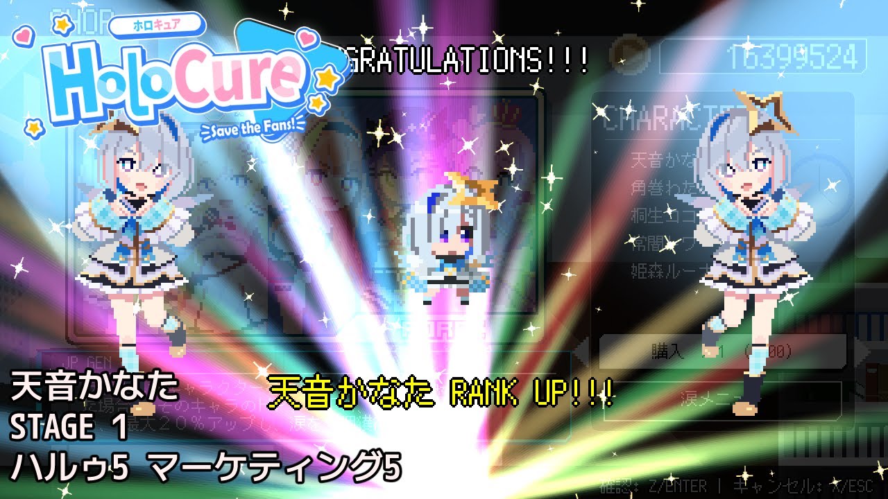 【HoloCure】天音かなた：STAGE 1 大草原 ハルゥLV5 マーケティング5【ホロキュア】
