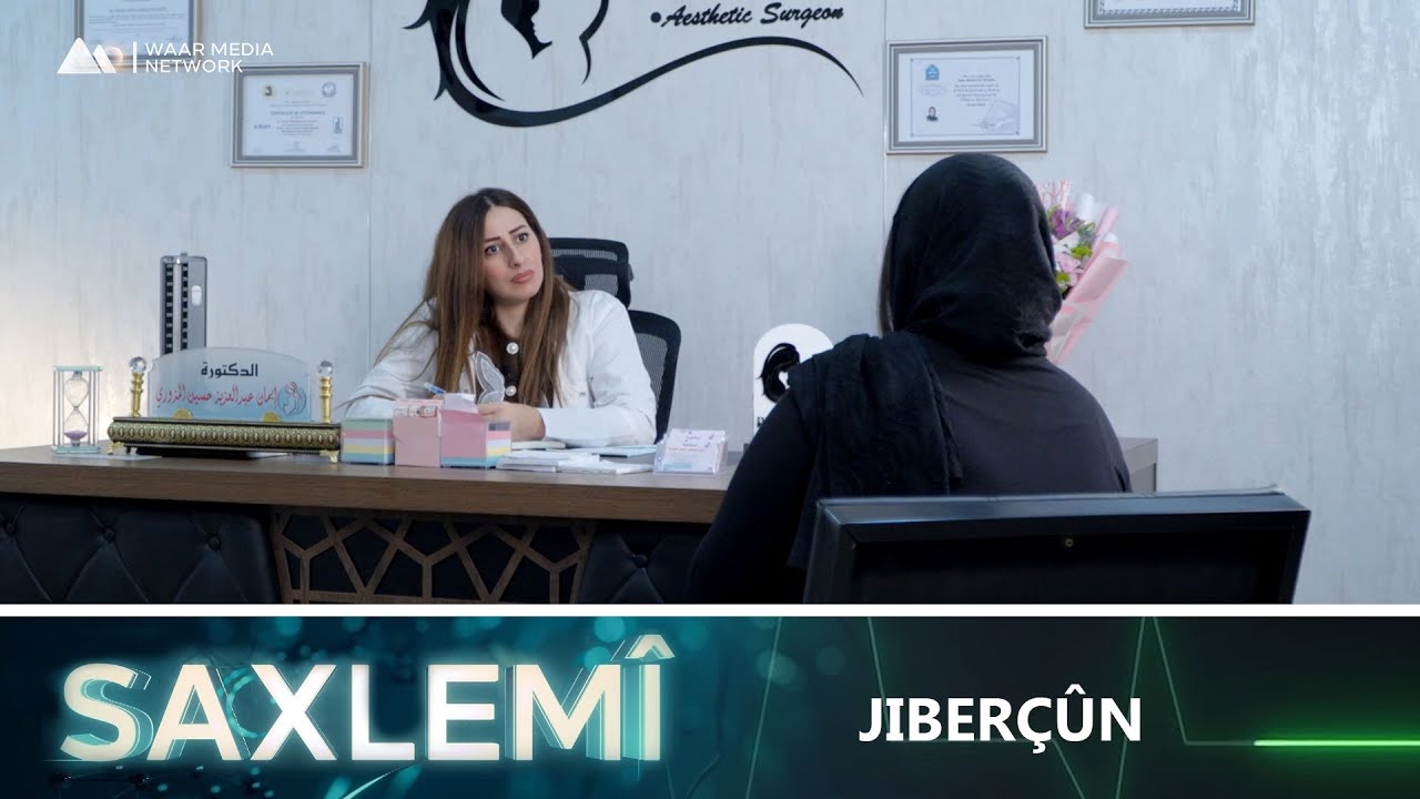 Saxlemî - Jiberçûn | ساخلەمی - ژبەرچوون