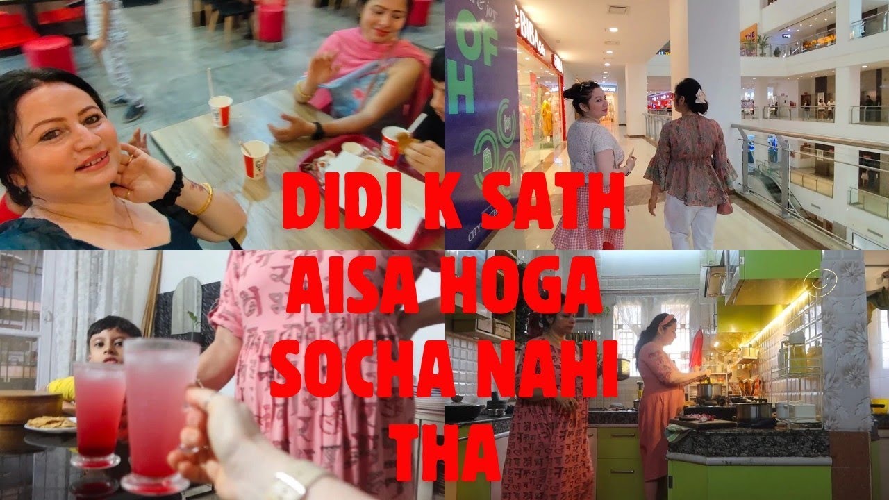 ❤️Nuksan Toh Hogaya Par Kam Rukna Nahi Chahiye so New Le Liya/ India Mom's With 2 Kids