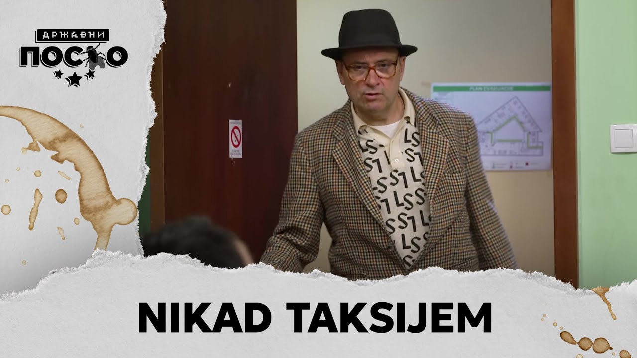 DRŽAVNI POSAO [HQ] - Ep.2417: Nikad taksijem (02.10.2025.)