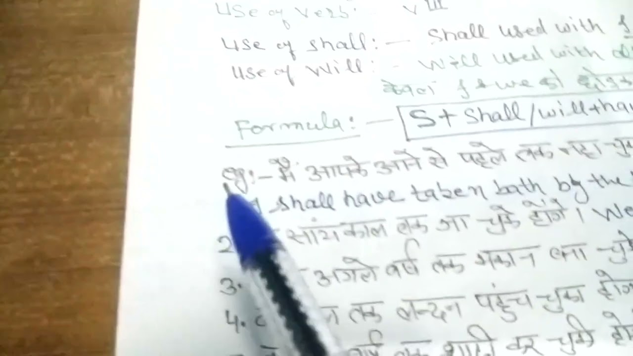 VID 20260120 180825