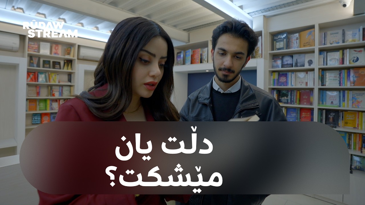 Plan A - پلان ئەی - چۆن لە یەک کات دا پزیشک و هونەرمەند بیت؟