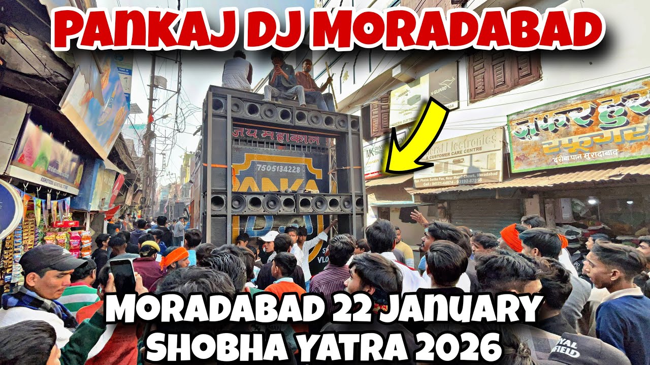 Pankaj DJ Moradabad 22 January Shobha Yatra 2026 Moradabad | Pankaj DJ From Farman DJ Production 