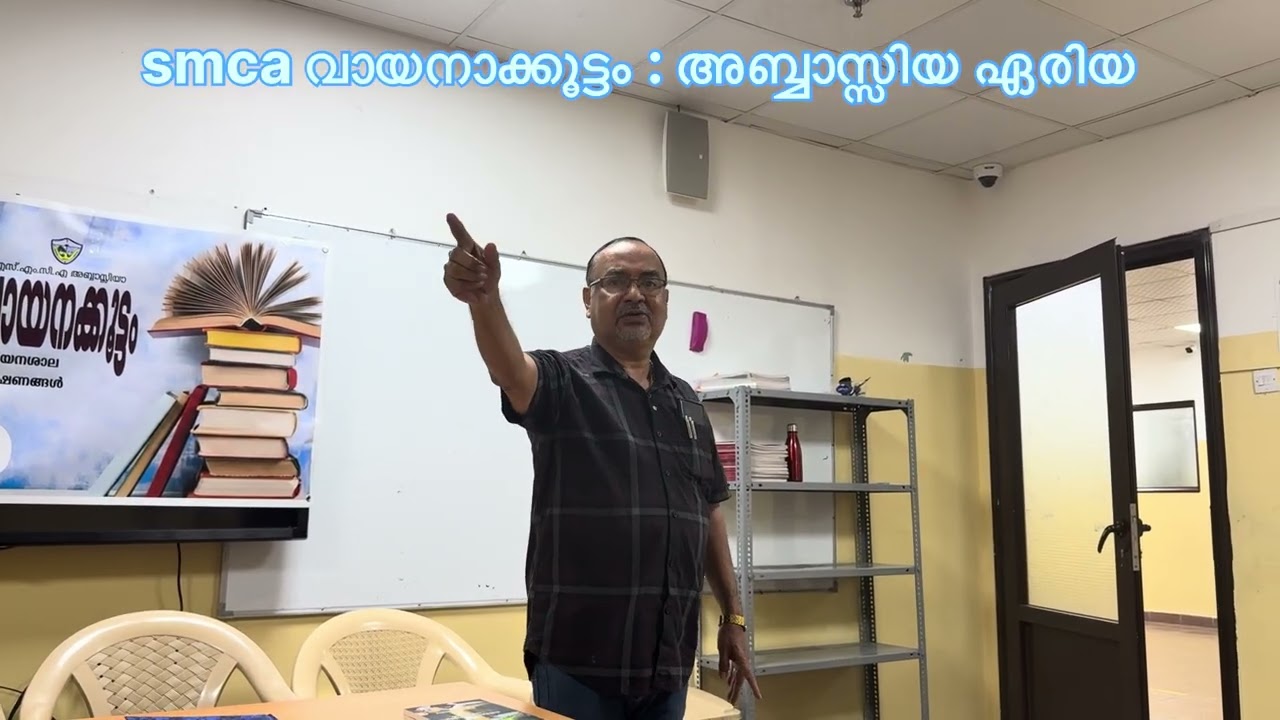പെൻഷൻ പൈസ കൊണ്ടു പുസ്തകം പ്രിന്റ് ചെയ്തു സാഹസം കാണിച്ച 