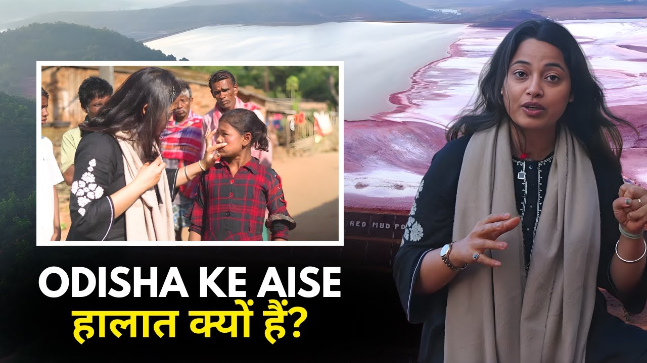 Odisha Ke Aise हालात क्यों हैं? || Rajdharma Clips