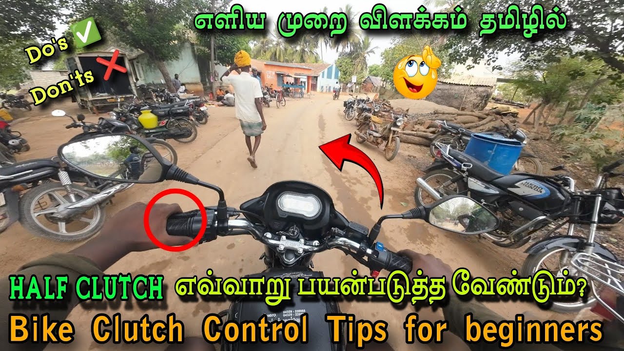 How to use clutch properly in bike | Half clutch control tips for beginners | when to use | Tamil