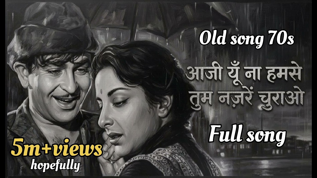 Aaji yu na humse tum nazare churao